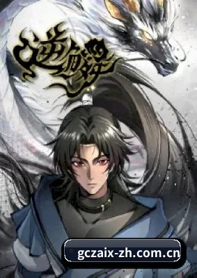 持续增长